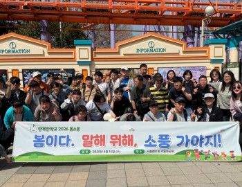 단체.jpg