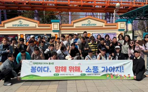 단체.jpg