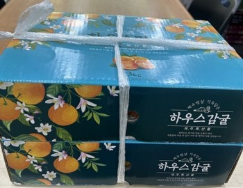 귤 후원.jpg
