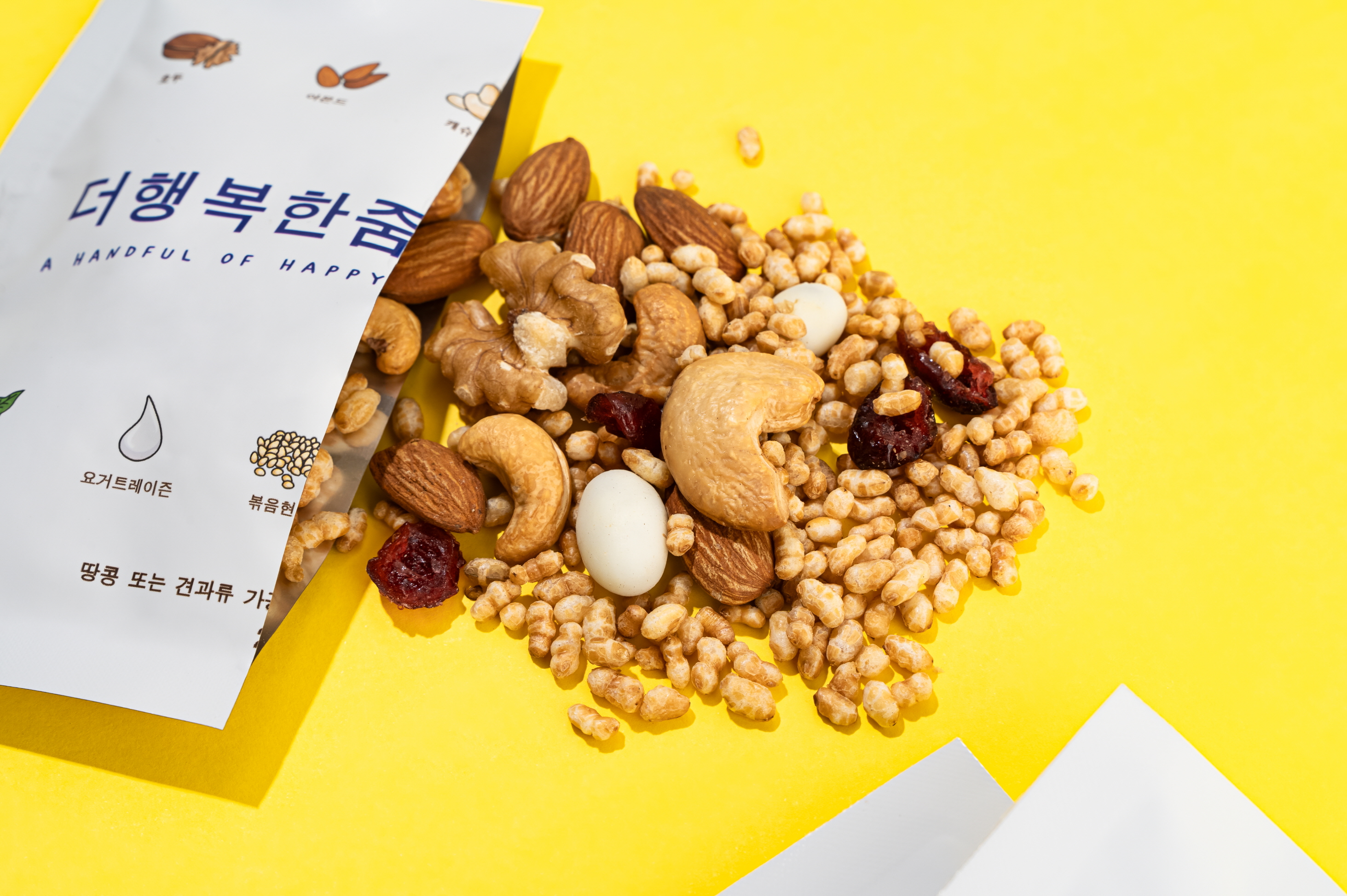 [견과류]더행복한줌42